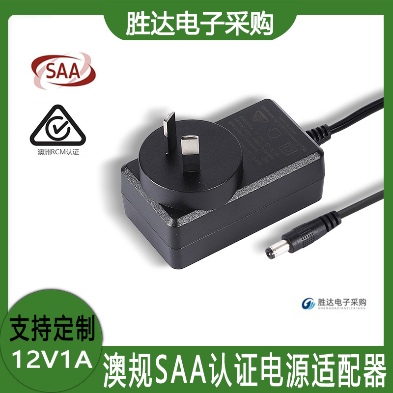 Australian Standard Plug 3V5V6V9V12V15V18V24V0.5A1A1.5A2A2.5A3A Australian Standard Power Adapter