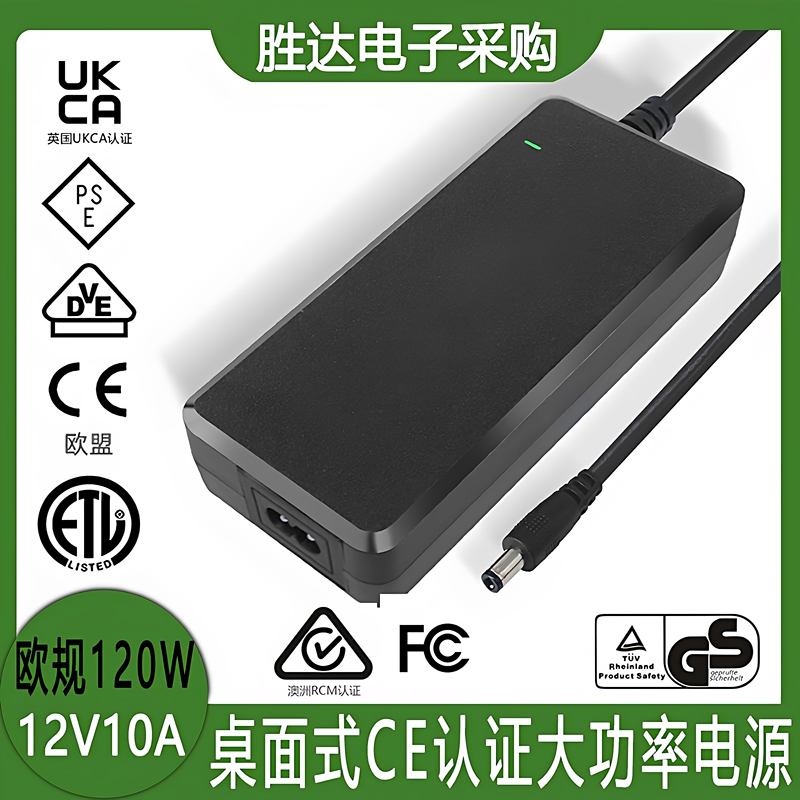 European Ce Certified 12V10A Power Adapter 8A6A5A4A Universal for Laptops, Monitors, and Led Lights