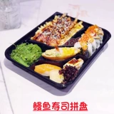 Японский пакет, ланч-бокс, коробка для коммерческого использования