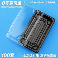 № 0 1480 черный 100 комплектов