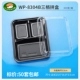 WP-8304 Трехкадровые 50 комплектов