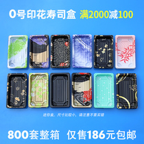  No 0 printed sushi box packing box Disposable sashimi packaging box Takeaway commercial box with lid 800 sets of boxes
