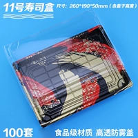 № 11 красное золото 2619 пробы 100 комплектов