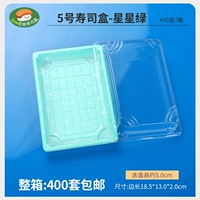 【Новая звезда Baixing Green 400 Sets】