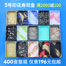  No 5 sushi box packing box Disposable sashimi printing packaging box Takeaway commercial with lid No 5 400 sets
