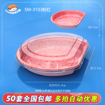 21cm-half-month-shaped sushi boxed box Half-moon disposable sushi box High-gear gift box Stab Body Carpool Box