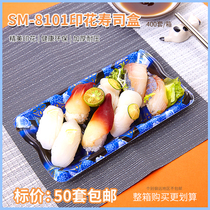 New Water Wave Blue Sushi Box Sashimi Body Takeaway Parquet Box Color Upscale Sushi Parquet 400 Sets