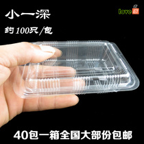  Thickened small one deep packing box Sushi box Disposable fast food box Transparent lunch box