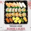 Товары от 料理寿司盒店