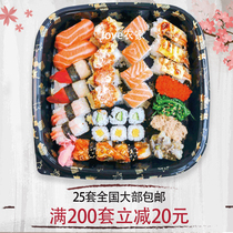  27cm square sushi takeaway packaging box Disposable platter box Sushi box packaging box set commercial square box