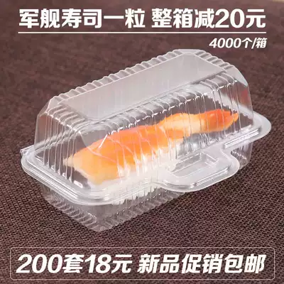 Warship sushi one hand hold self-buttoned sushi box disposable sushi packing box 200 pieces