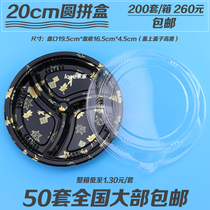 20cm disc sushi box trig packing case disposable sushi box upscale gift box 200 cover