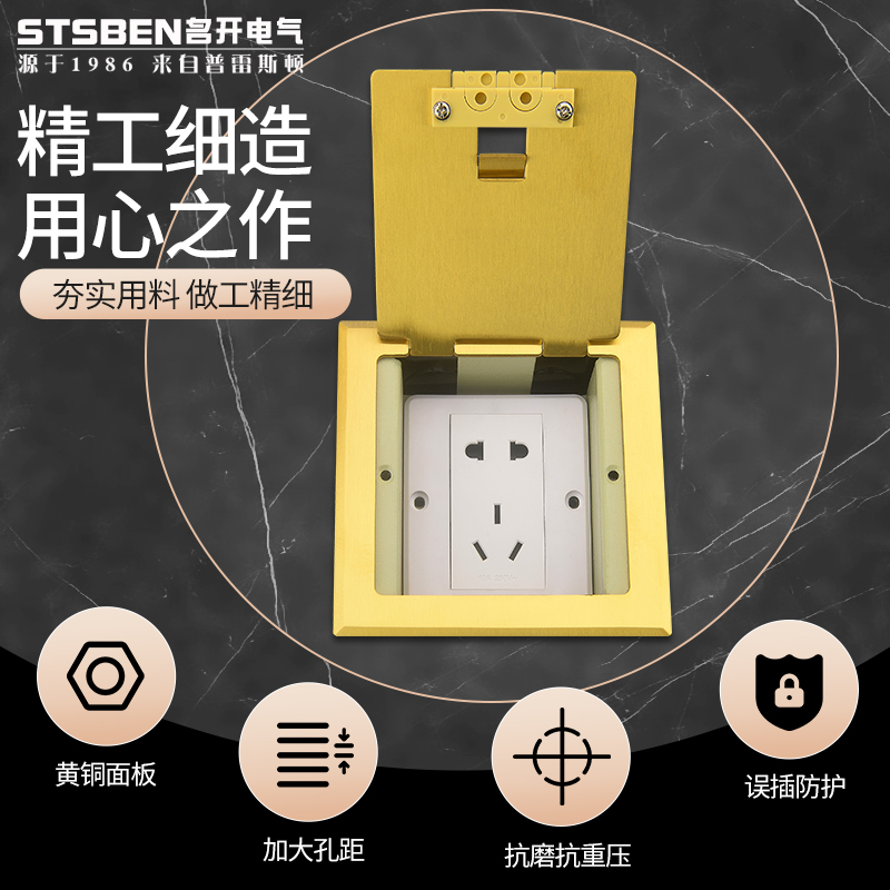 Type 120 open-type all-copper floor plug-in waterproof hidden side insert with wire outlet hole 7-hole floor insert 5-hole copper floor insert