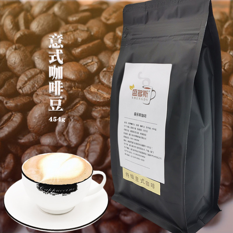 Sendodo Gold Coffee Bean Speculation Italian Bean Semi - Automatic Coffee Machine Coffee Bean 454g bag