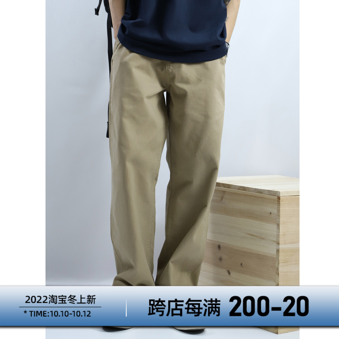 LH store 2022AW spring and autumn new straight tube overalls trousers men's basic models washed cotton retro all-match