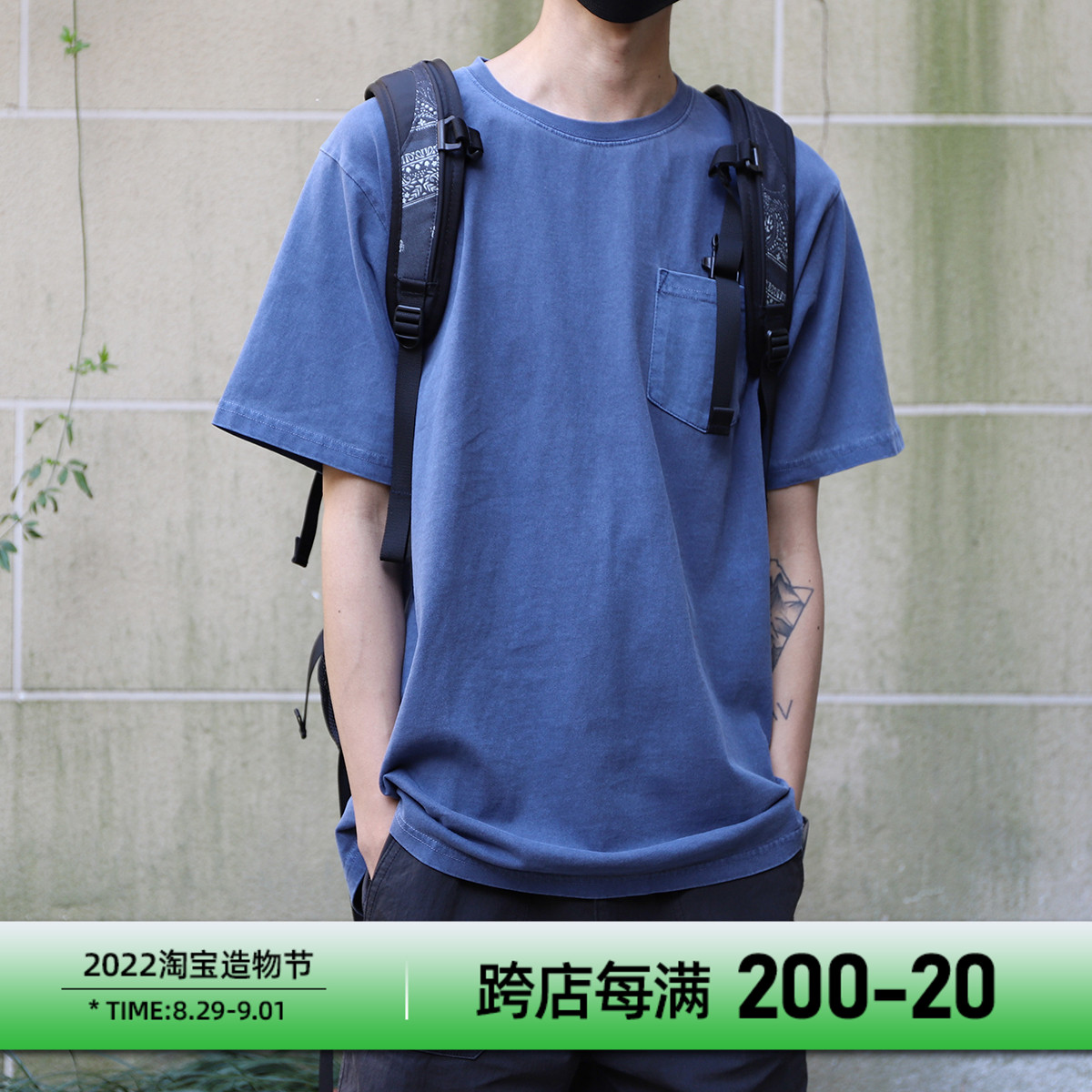 LH store 2022SS Summer T-shirt male batik heavy pound for old washed pure color loose round collar couple short sleeves