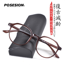 POSESION Korean version retro tr90 light fine round frame Womens polygonal eye fit myopia eye frame male