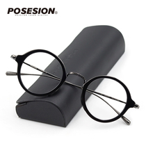 POSESION ultralight pure titanium slim leg spectacle frame art retro round frame eyewear frame male fit myopia eye female tide