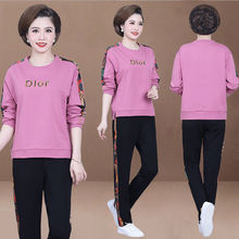 禅羽正品妈妈装女士休闲宽松卫衣两件套