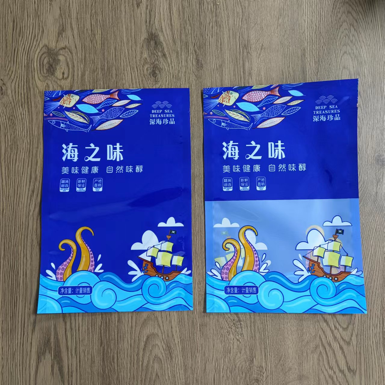 揭开海洋鲜味的新保鲜之道：定制海鲜真空袋