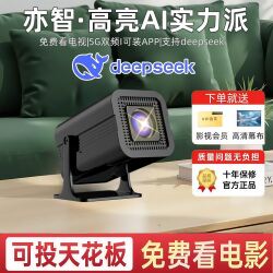 Yizhi D2 Ultra Hd Projector 2025 New Model 5g Wireless Wifi Home Bedroom Projector Screen Portable Living Room Wifi Cinema Mobile Screen Projection Home Mini Smart Projector Android