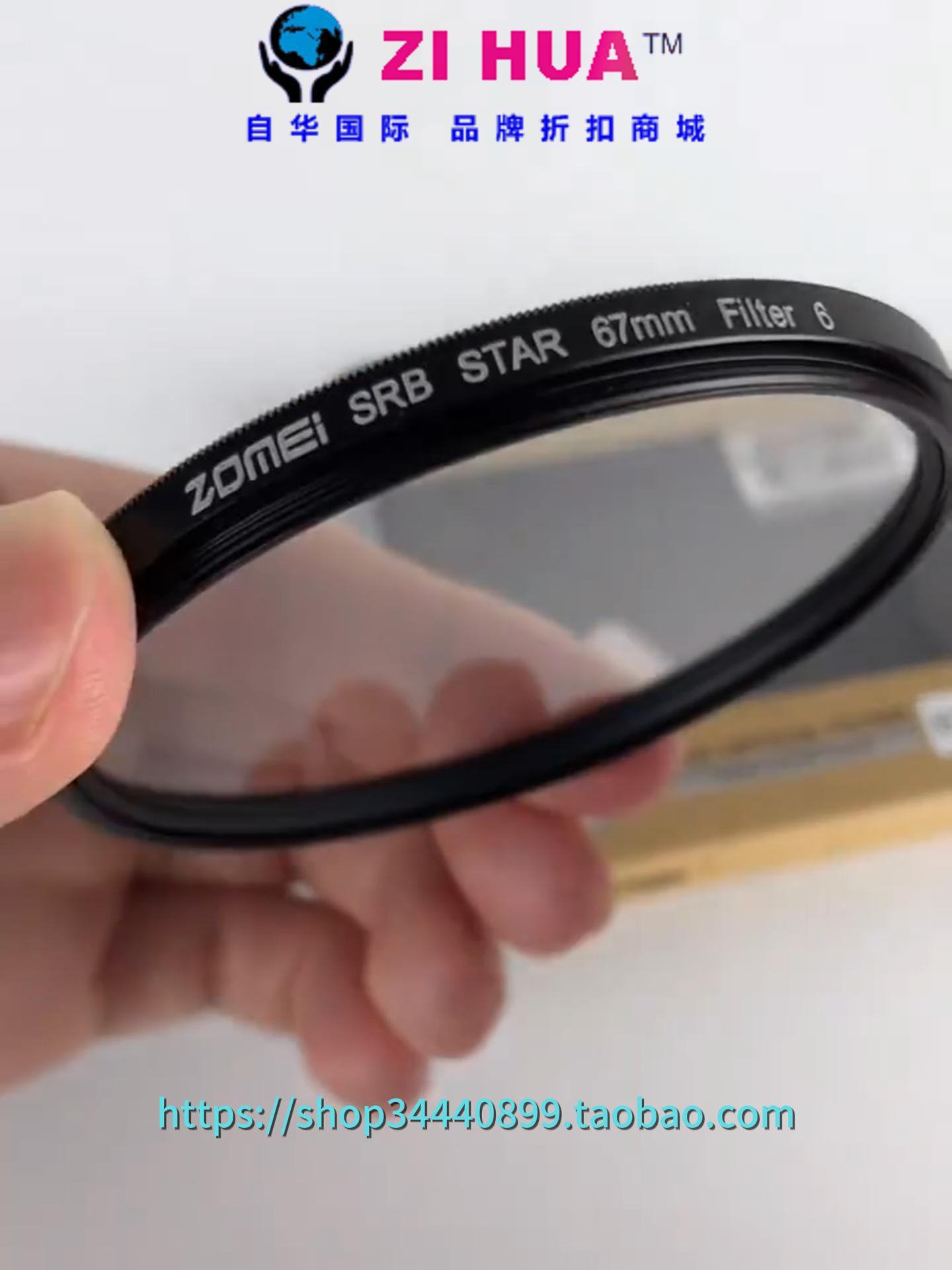 37块的星光镜，真可以拍出电影感星空。