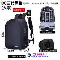 3 поколения черной большой машины 2 зеркала+16 -дюймовый компьютер