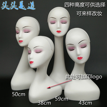 Wig model white female head prop headscarf hat accessories display bracket model head dummy head model model