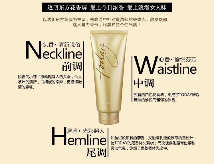 Avon Today Body Lotion Body Lotion dưỡng ẩm giữ ẩm Hoa lan chăm sóc cơ thể sữa tắm thebol