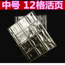 12-grid coin collection book loose-leaf small Coin Coin Book inner page RMB Commemorative Coin Coin Coin Collection