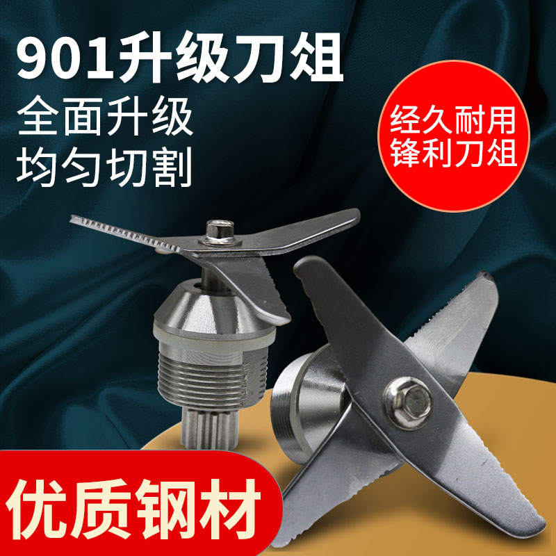 100 million Heart YX-901 sandice commercial knife in the heart of the sea