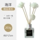 Nước hoa trong nhà của phụ nữ mây hương liệu nổ osmanthus nước hoa đào hương nước hoa xe hơi sử dụng kép khử mùi rõ ràng đặc biệt lớn - Sản phẩm hương liệu
