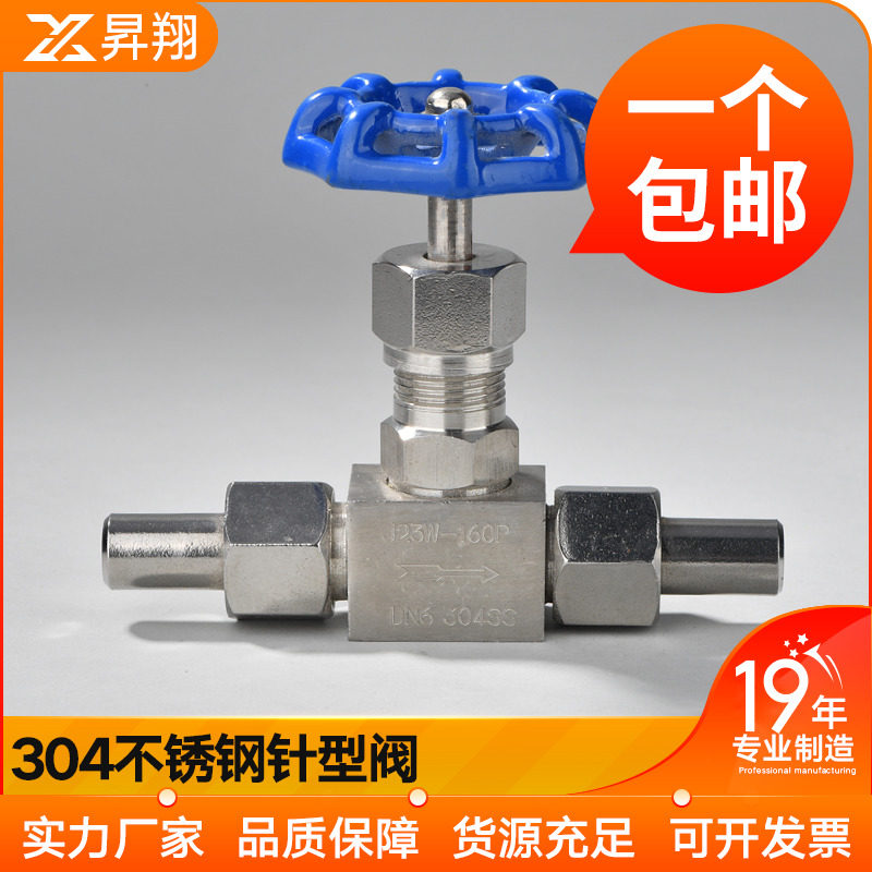 304 stainless steel high-pressure welding needle type valve stop valve internal J21W J21W J23W-160P 64P4 64P4-dn20