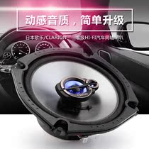 6 5 Inch Car Coaxial Horn Japan Original import Host Straight Push 40W Vehicle High School Low horn