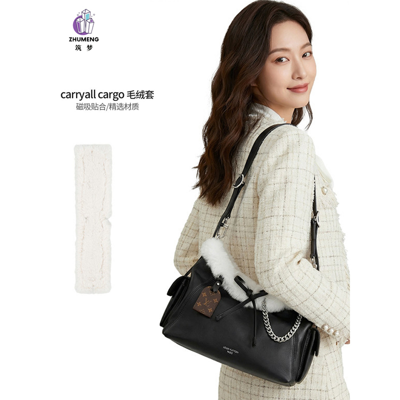 Suitable for Carryall Black Warrior Plush Cover, Lv Edge Cover, Magnetic Buckle, Plush Cover Accessories