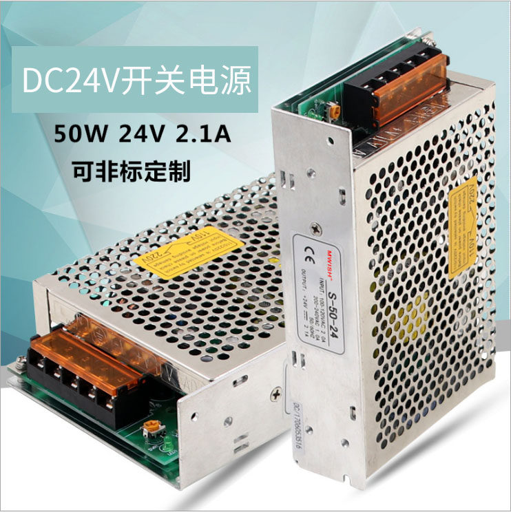 Switching power supply S-145-24 S-48-24 LED switching power supply 24V 6A 2A AC220 to DC24V