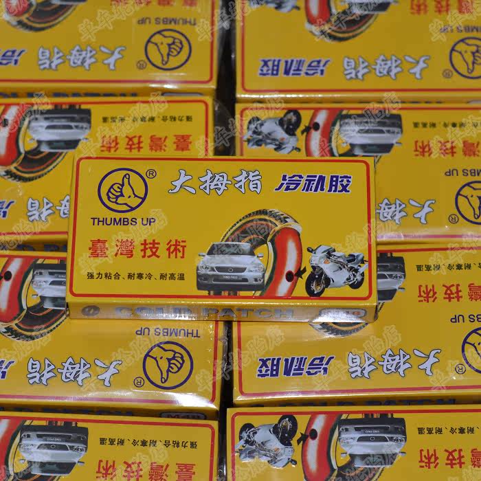 Kit de réparation vélo - Ref 2316975 Image 5