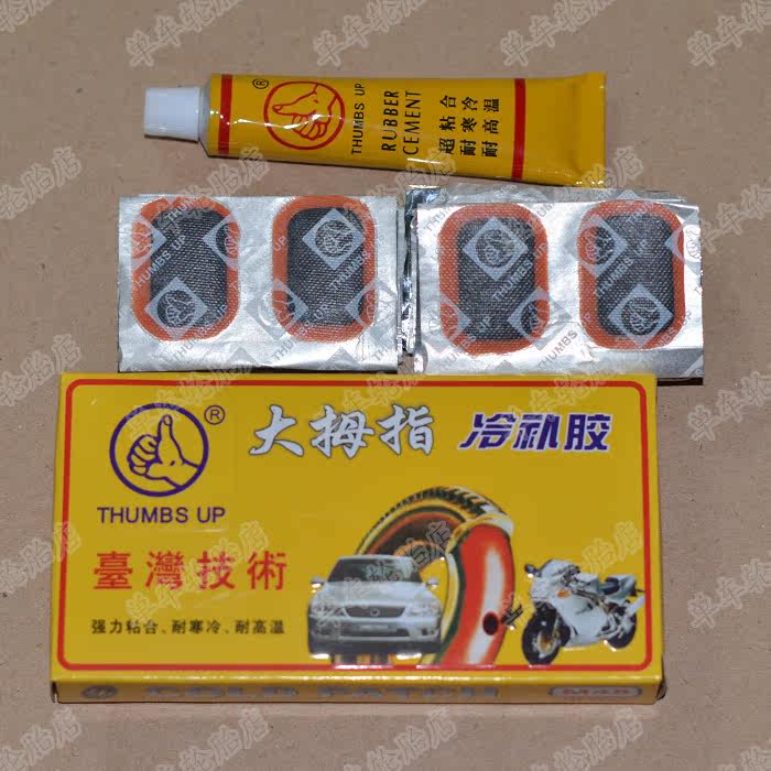 Kit de réparation vélo - Ref 2316975 Image 3