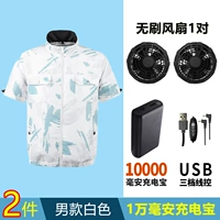 [10 000 мия] 5731-шорт-рукав белые 2 штуки+1 набор аксессуаров-【сгибается до 12 часов】