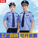 Летний комбинезон, тонкий лонгслив, униформа, рубашка, коллекция 2023, короткий рукав, полный комплект