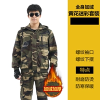 Камуфляжный хлопковый утепленный комплект с капюшоном