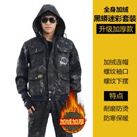 Камуфляжный утепленный комплект с капюшоном