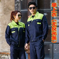 Бутик зеленое плечо и синий слой (одиночный верх)