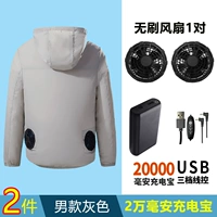 [20 000 мия] 88002-2 кусочки серого топа с длинными рукавами+1 набор аксессуаров-[сгибается около 18 часов]