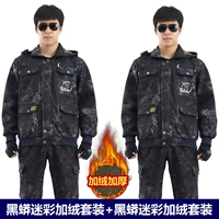 Камуфляжный утепленный комплект с капюшоном