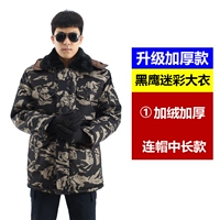 Камуфляжное утепленное пальто, черный орел