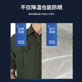 Охлаждающий летний вентилятор для работы, новая коллекция, рабочая одежда