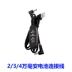 Bộ phụ kiện quạt điều hòa không khí Bộ hoàn chỉnh cáp pin lithium đặc biệt 21V làm việc của nam giới một bộ sạc dự phòng quạt mini gắn vào áo 