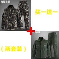 Качественный комплект