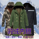 Камуфляжный длинный демисезонный рабочий пуховик, длина макси, средней длины